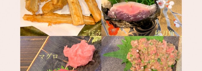 和食ダイニング拓