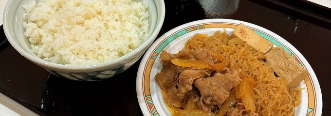 牛丼専門サンボ 神保町店