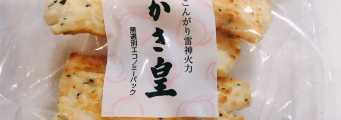 播磨屋本店 (お土産)