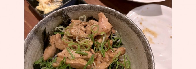 串もん屋 たかちゃん