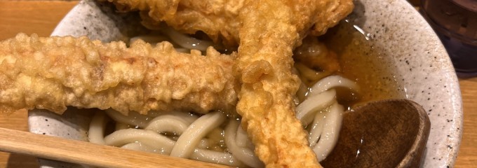 ふたば製麺 アトレ川崎店