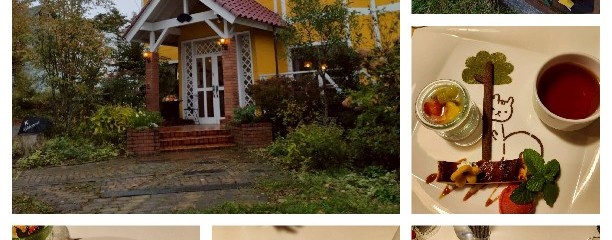 ペンションりとる・ばーど