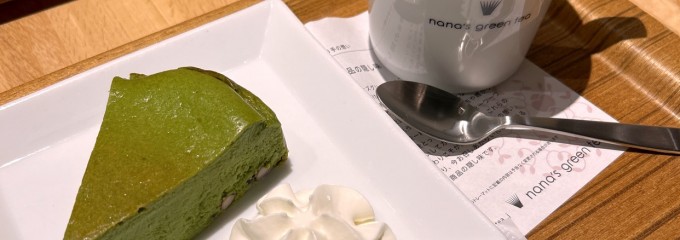 nana's green tea グランエミオ所沢店