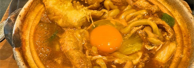 大久手山本屋 神宮前店