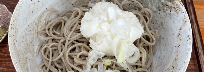 手打ちそば 方谷庵