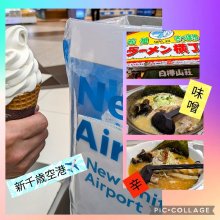 mimiko29さんの写真
