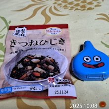 phatu_tendonさんの写真