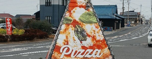TAKASHI’s PIZZA