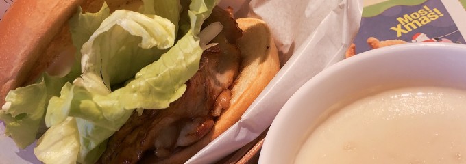 モスバーガー 神立中央店