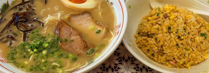 ラーメン 壱好