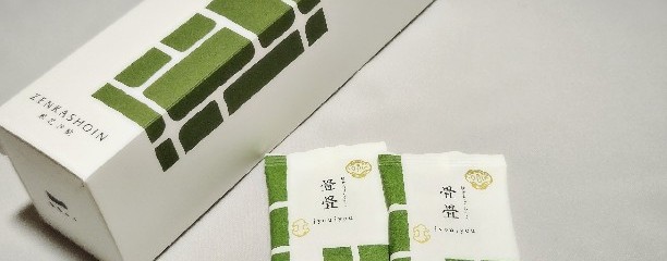 然花抄院 京都室町本店