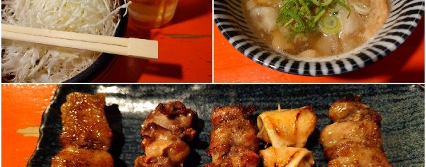 大阪焼トンセンター