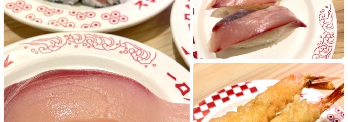 スシロー 天白焼山店