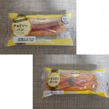 t_rex24さんの写真