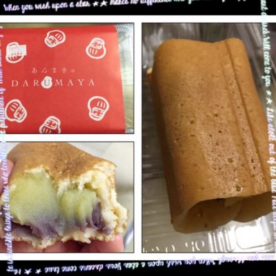 あんまきのだるまや 北千住丸井 催事 和菓子