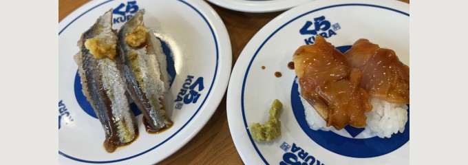 くら寿司 武蔵小山店