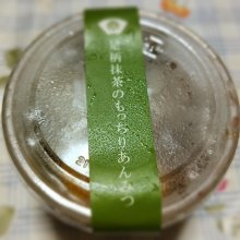 misapeaさんの写真