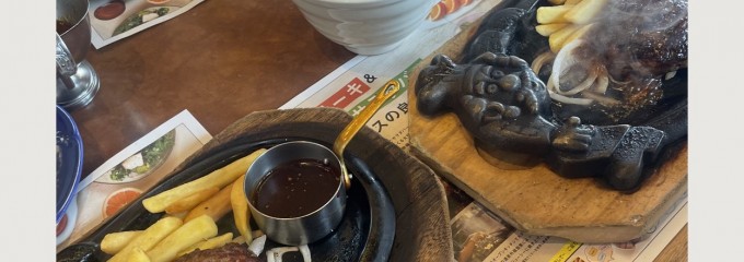 ブロンコビリー 半田インター店