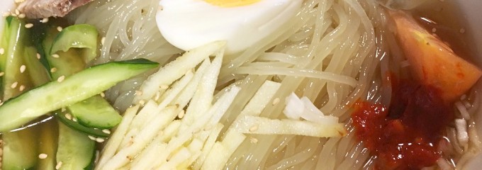 盛岡冷麺ハニャン