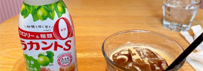 きららみらい 星の子Cafe