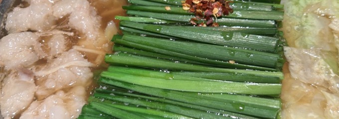 博多もつ鍋 前田屋 総本店