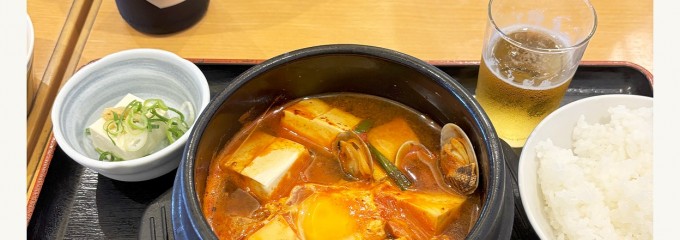 ゆららの湯 押熊店