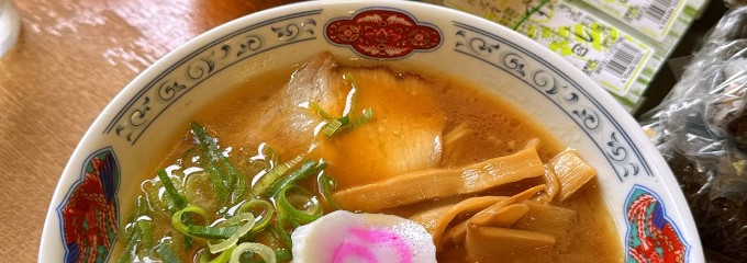 丸三中華そば