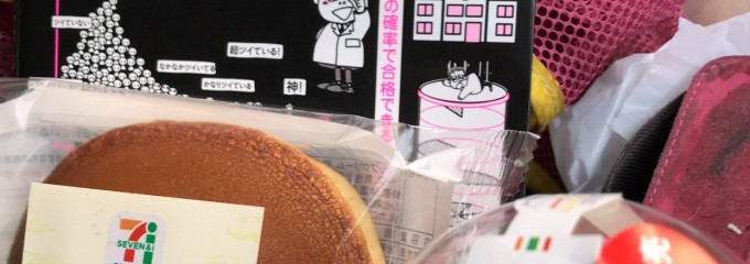 セブン-イレブン 三郷幸房店