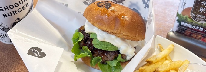 SHOGUN BURGER恩納村店