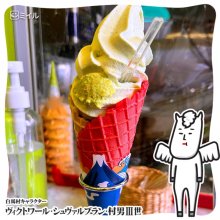 FA700さんの写真