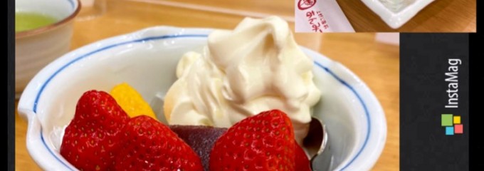 みはし 東京駅店