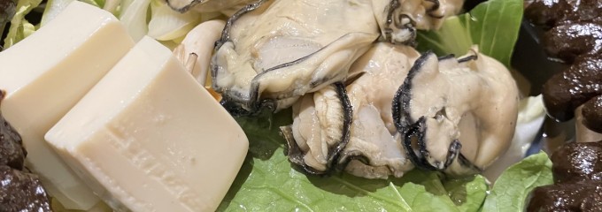 味の民芸 港南丸山台店