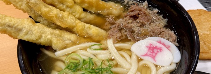 資さんうどん 浦和中島店