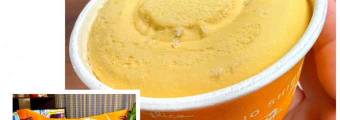 オーケー 新杉田店