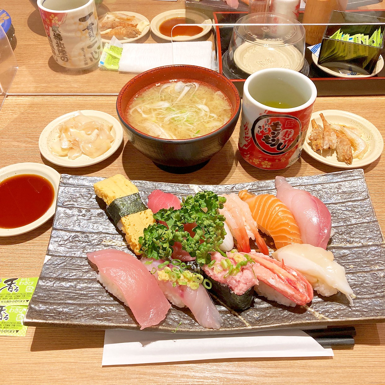 もりもり 寿し 藤江 店