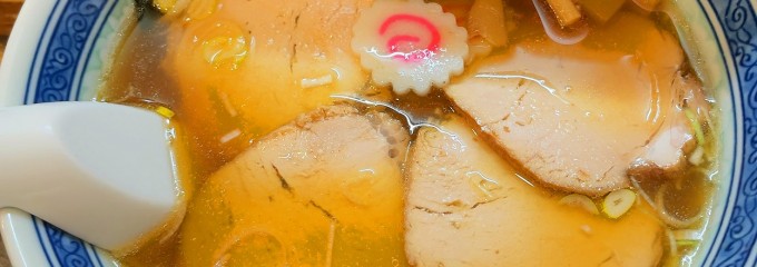 荻窪らーめん 菊池