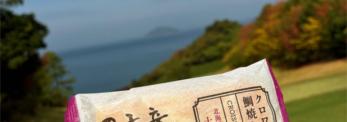 二丈カントリークラブ