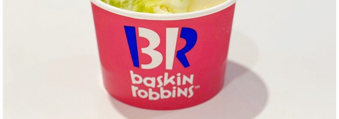サーティワンアイスクリーム 上大岡京急店