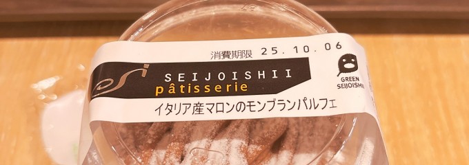 ふかや花園プレミアム・アウトレット