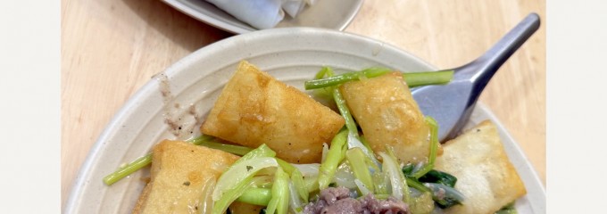 Phở Cuốn Chinh Thắng