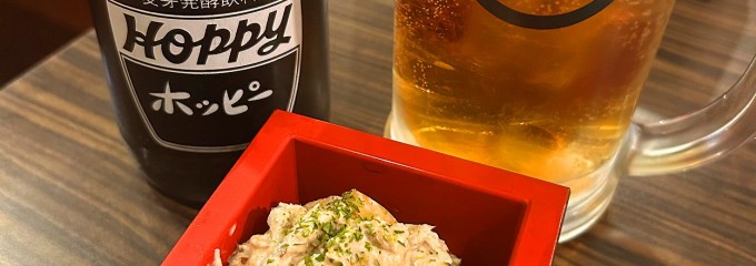 横浜漁酒場 まるう商店さん