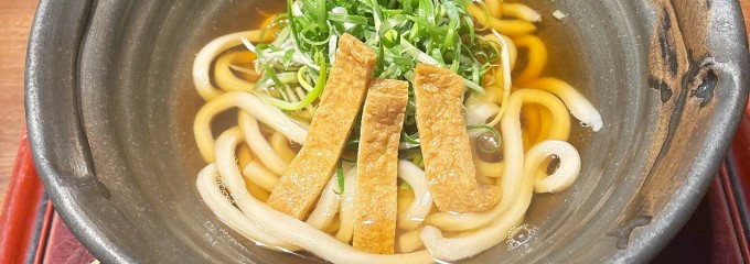 熊谷天然温泉 花湯スパリゾート