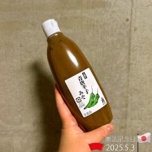 fuyocoさんの写真