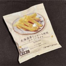 riacchiさんの写真
