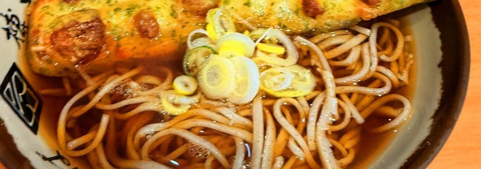 榑木川 長野駅東口店