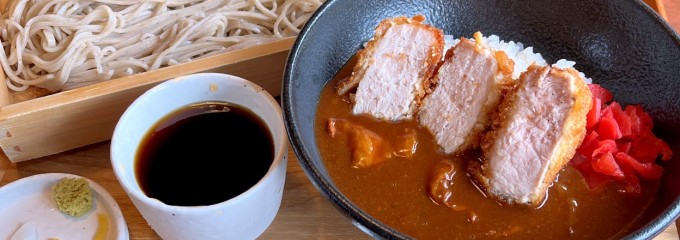 十割そば中村麺兵衛