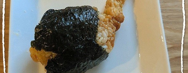 天ぷら まきの 梅田店