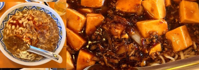 中国ラーメン揚州商人 市川二俣店