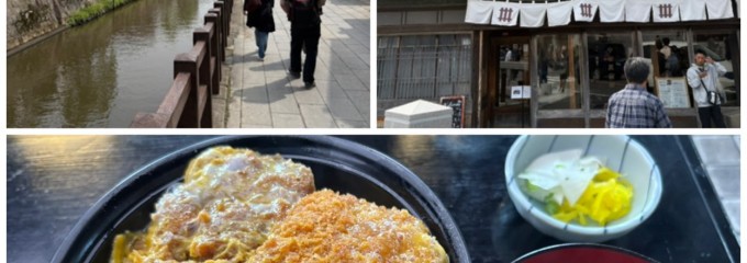 桶松食堂