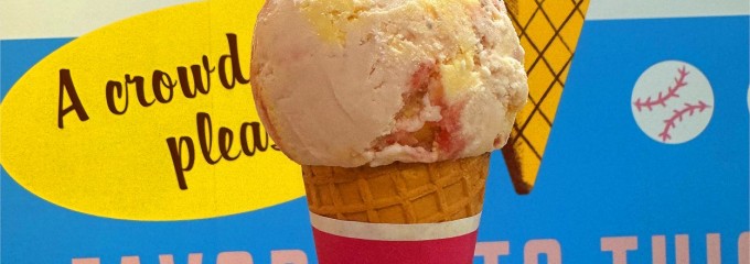 サーティワンアイスクリーム 四日市菰野店